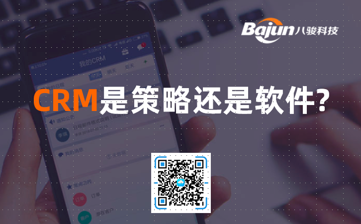 <b>CRM���ǲ���߀��ܛ��?</b>