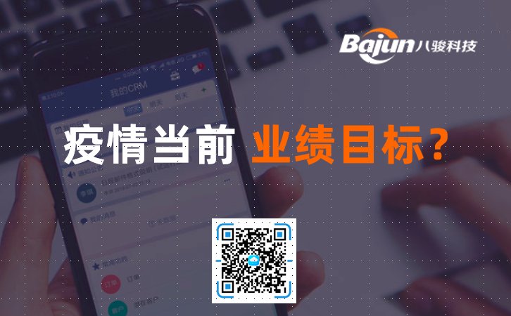 CRM�I��Ŀ��