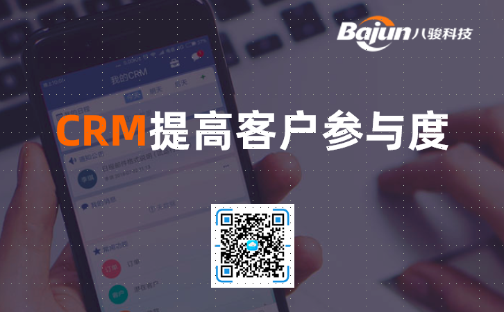 <b>CRM�����ߌ��r�͑��c�ȣ�</b>