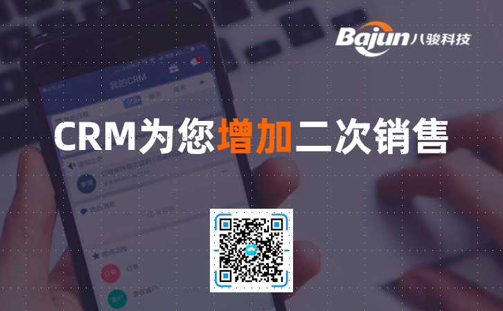 CRM�����N���~