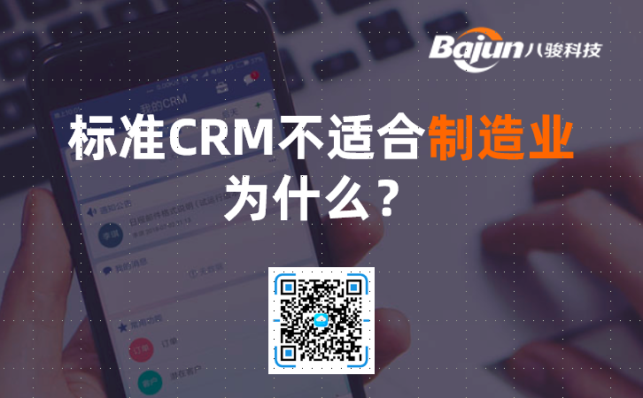 ����I(y��)CRM