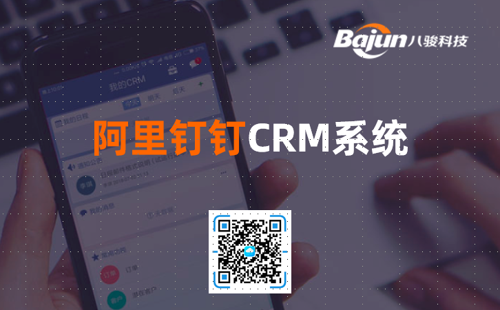 <b>������CRMϵ�y(t��ng)</b>