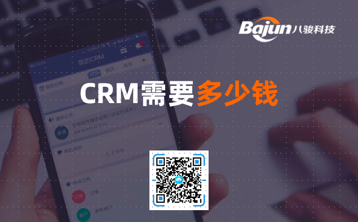 CRM��r