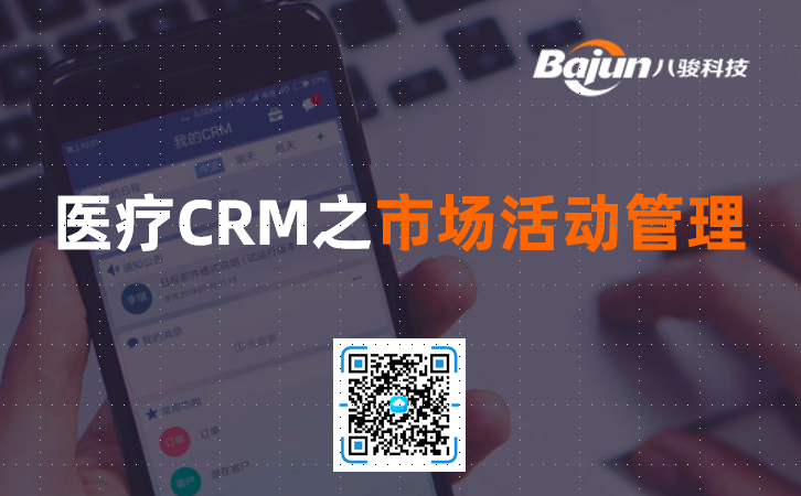 �t��CRM�Ј���ӹ���