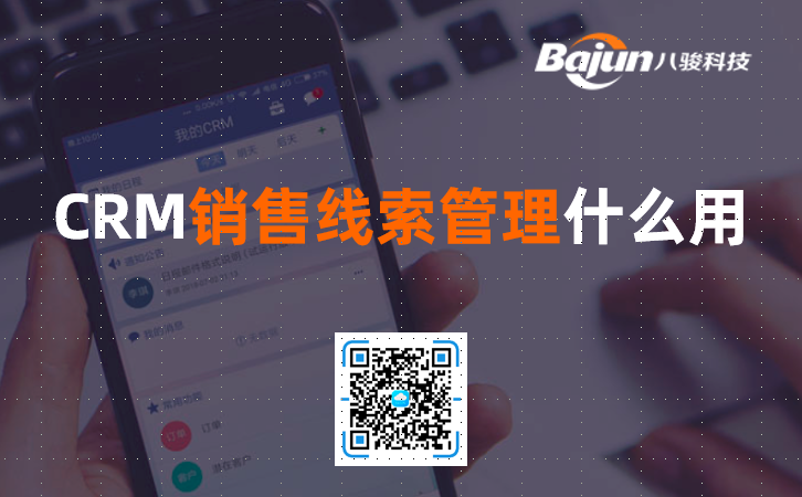 CRM�N�۾�������