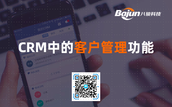 CRM�͑���������