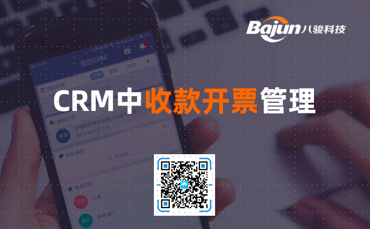 CRM�տ��_Ʊ����