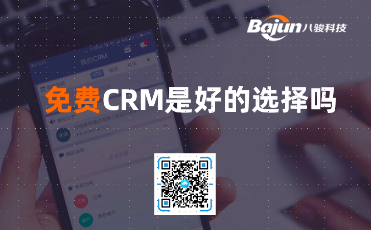 ���MCRMϵ�y(t��ng)