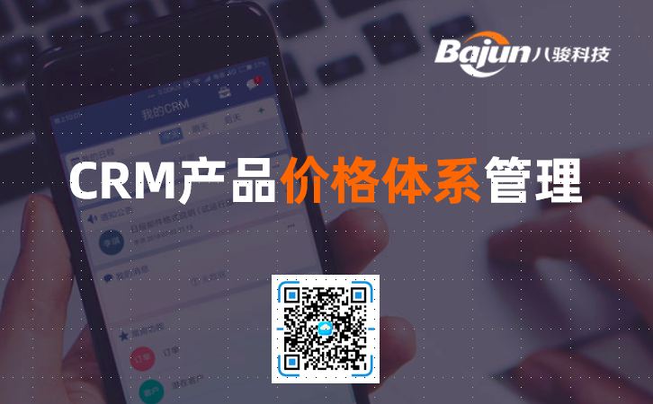 crm�aƷ�r�����