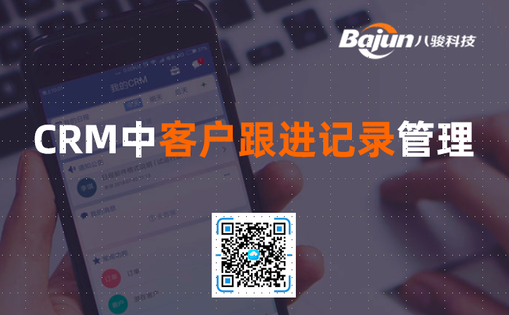 CRM�͑��n����Ϣ����