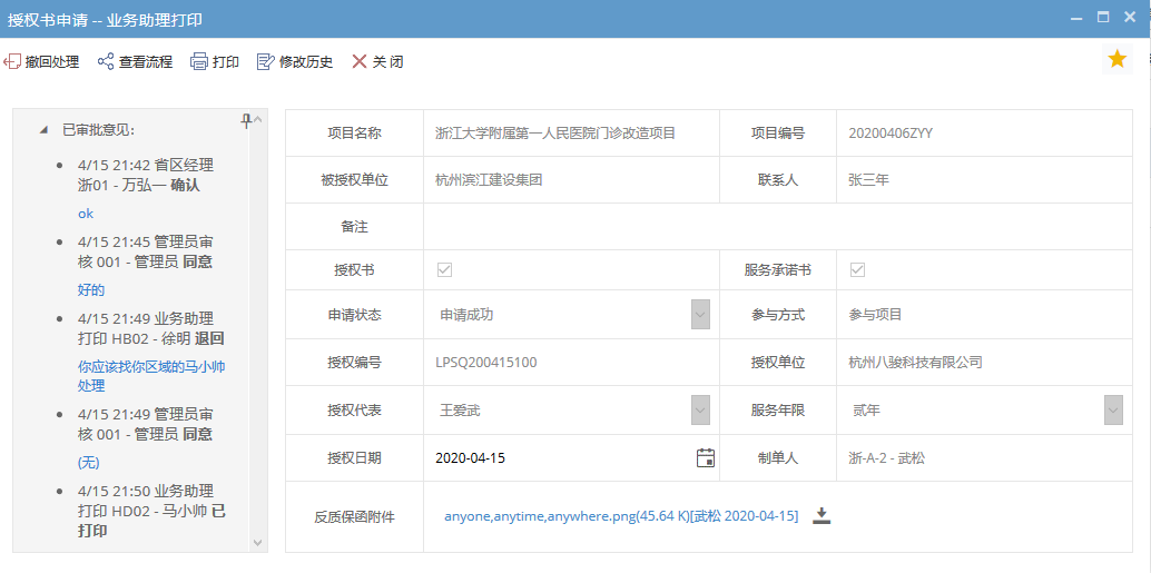 �Ŀ�ڙ����l��