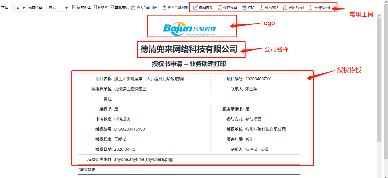 �Ŀ�ڙ�����ӡ