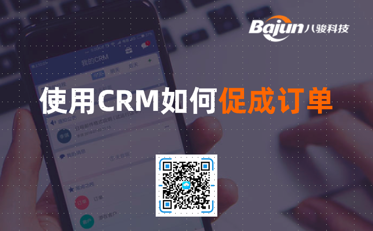 CRM�����I��