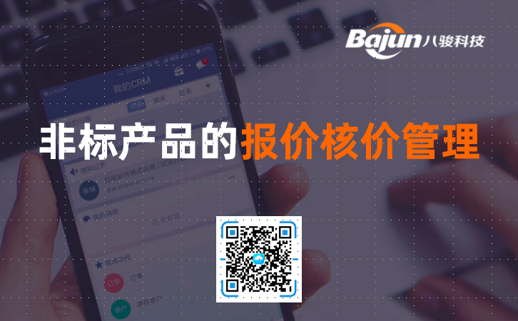 <b>CRM�зǘˮaƷ�Ĉ�r�˃r����</b>