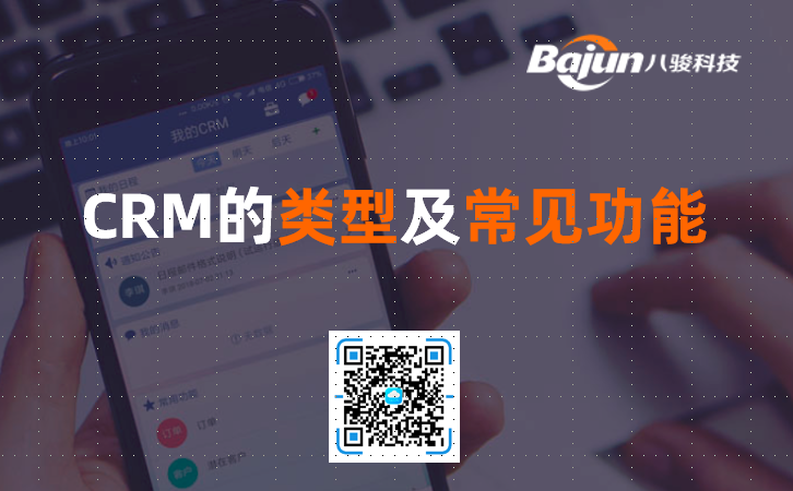 CRM��ͼ���Ҋ����