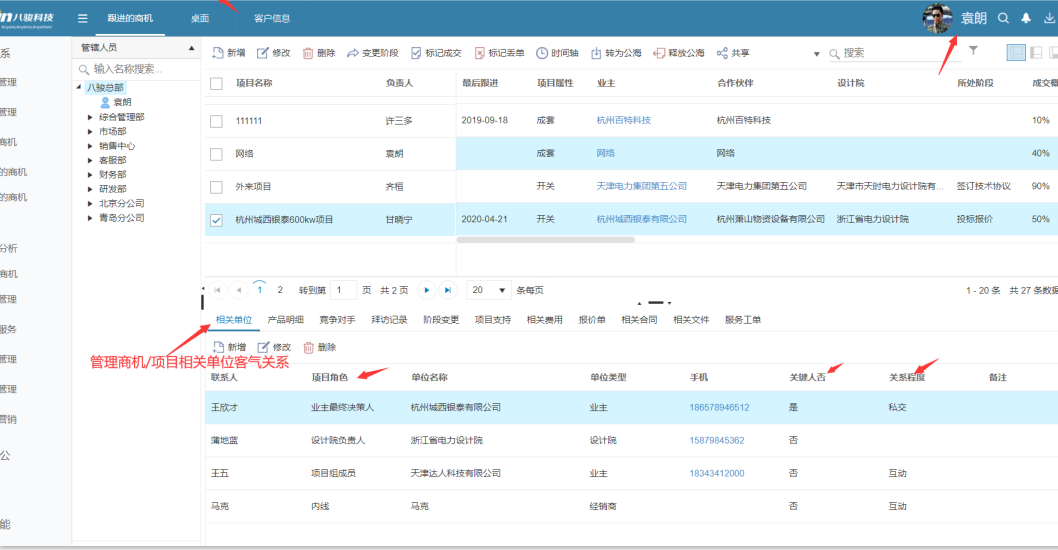 �Ŀ�е�(li��n)ϵ��