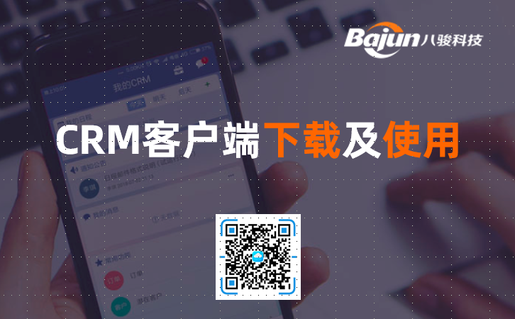 CRM�͑�(h��)��