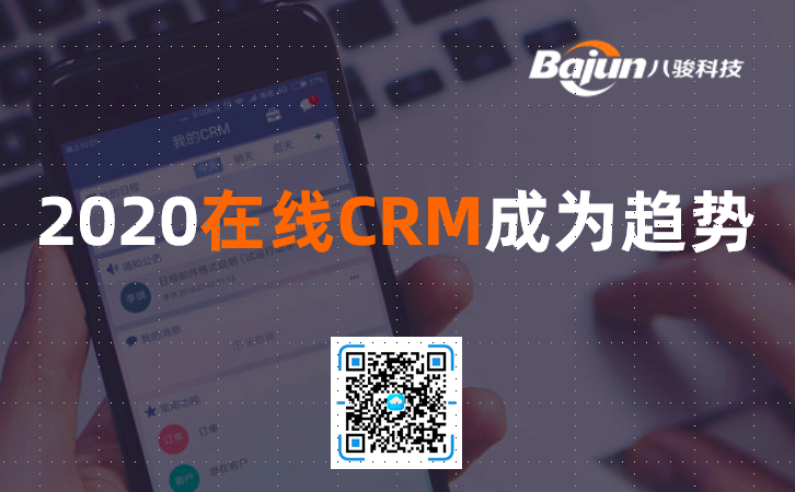 �ھ�CRM
