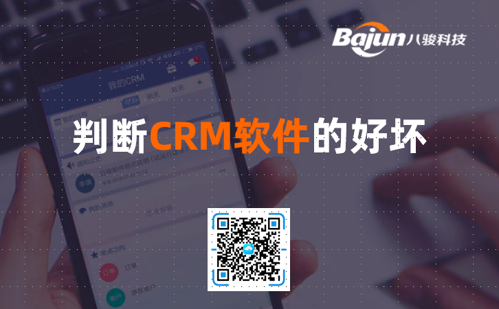 CRM�ò�����