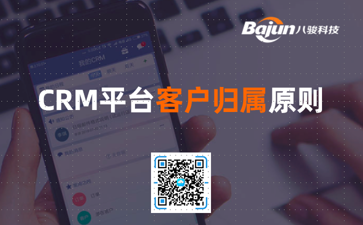 CRMƽ�_�͑��w��ԭ�t��ʲô��