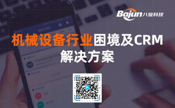 �Cе�O(sh��)���ИI(y��)CRM����