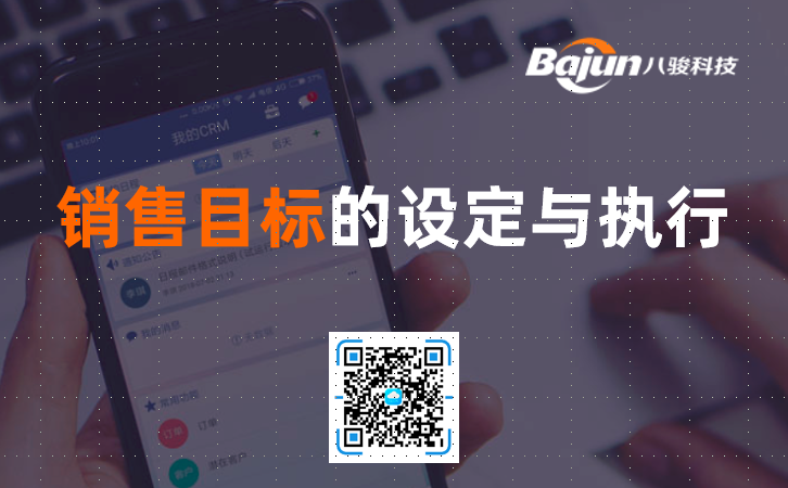 CRM���ܣ��N��Ŀ�˵��O���c����