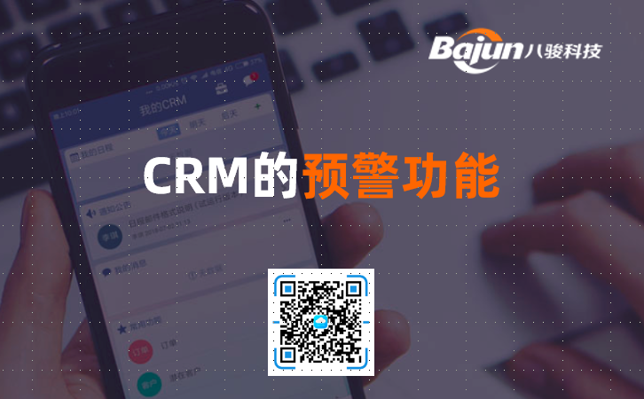 CRM�A(y��)������