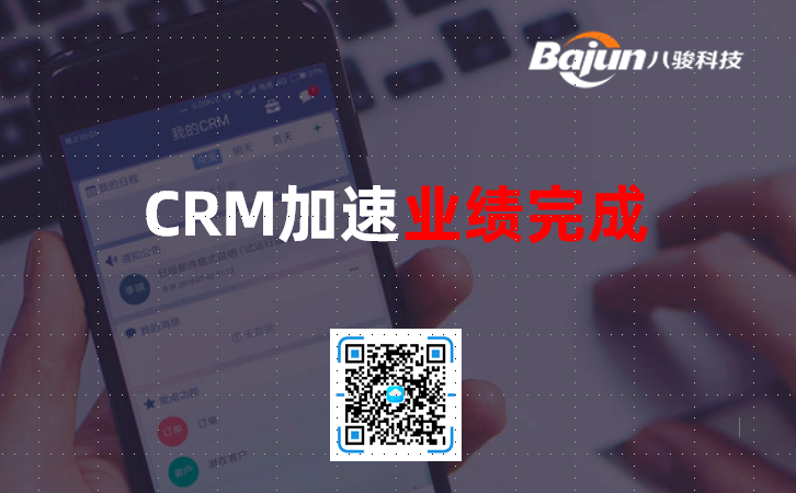 <b>CRM����ܛ�����٘I����ɵ�����ԭ��</b>