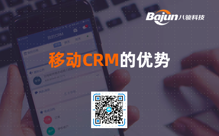 <b>�Ƅ�CRM�ă���</b>