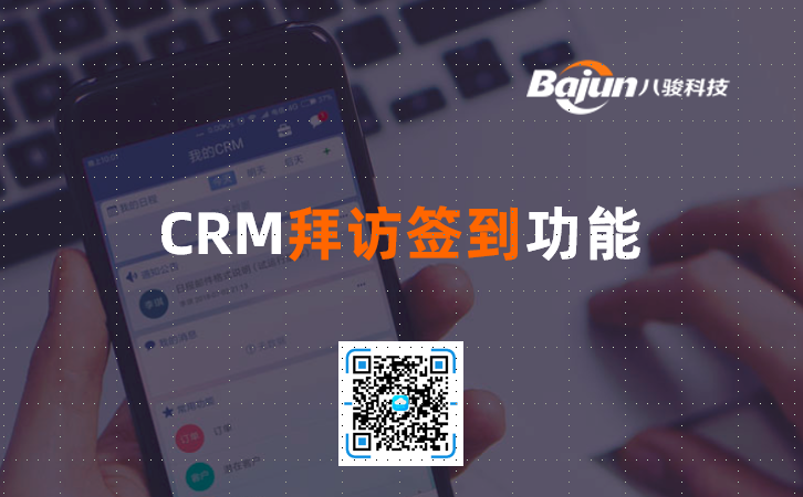 <b>CRM���L��������</b>