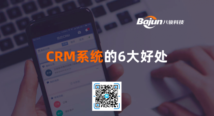 <b>CRMϵ�y��6���̎</b>