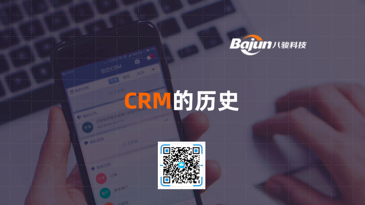 <b>CRM�Ěvʷ</b>