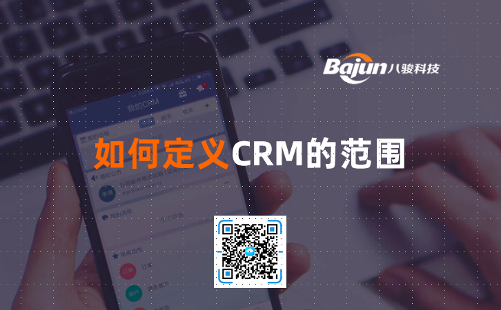 <b>��ζ��xCRM�ķ���</b>