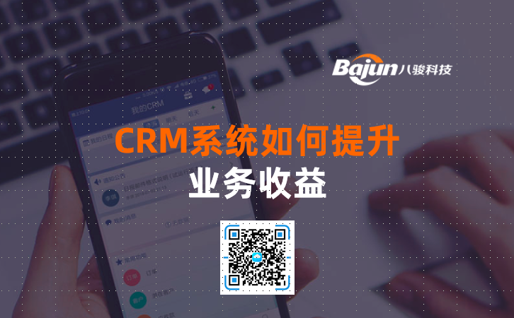 <b>CRMϵ�y��������I������</b>