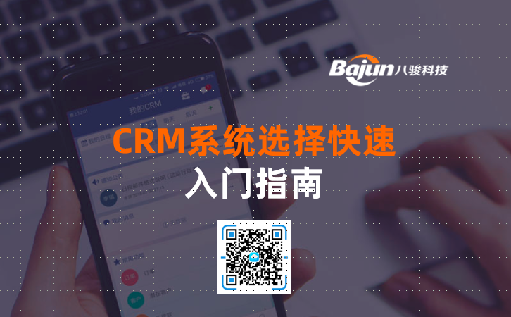 <b>CRMϵ�y(t��ng)�x��������Tָ��</b>