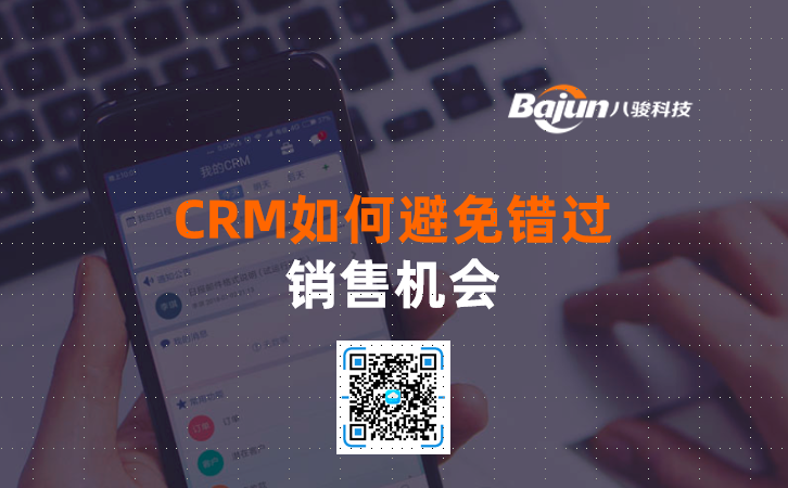 <b>CRM��α����e�^�N�ۙC��</b>