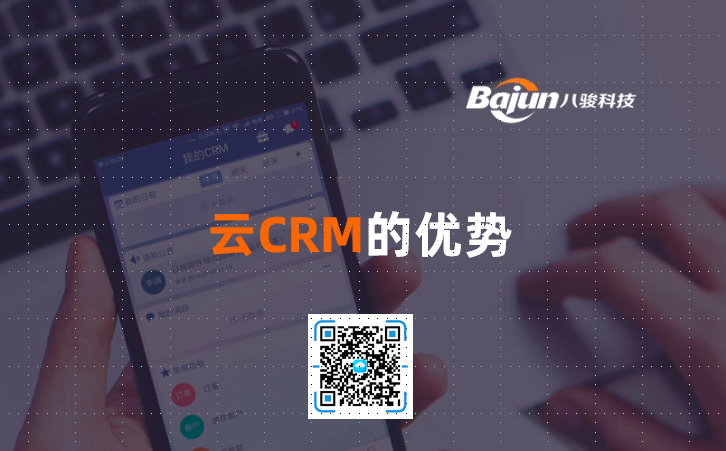 <b>��CRM�ă���</b>