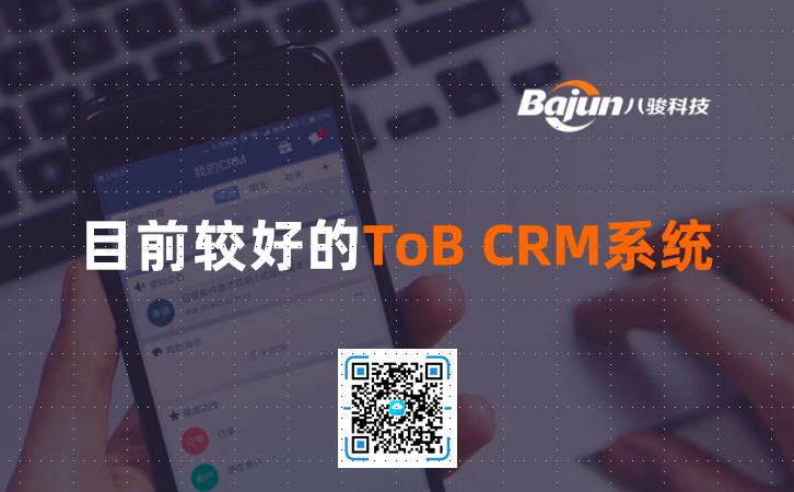 ���õ�CRMϵ�y(t��ng)