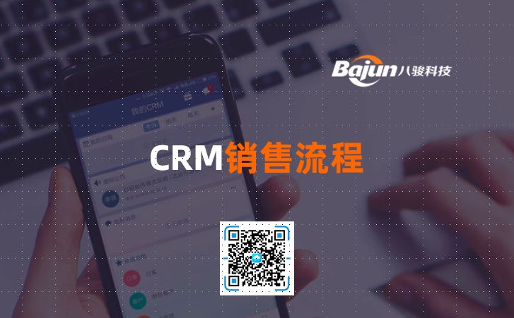 <b>CRM�N������</b>