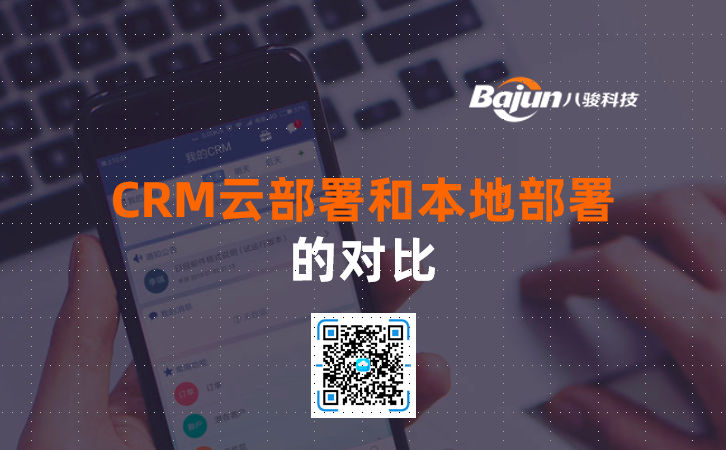 <b>CRM�Ʋ���ͱ��ز���Č���</b>