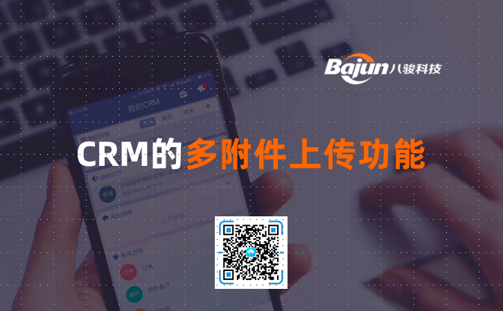 <b>CRM�Ķ฽���ς�����</b>