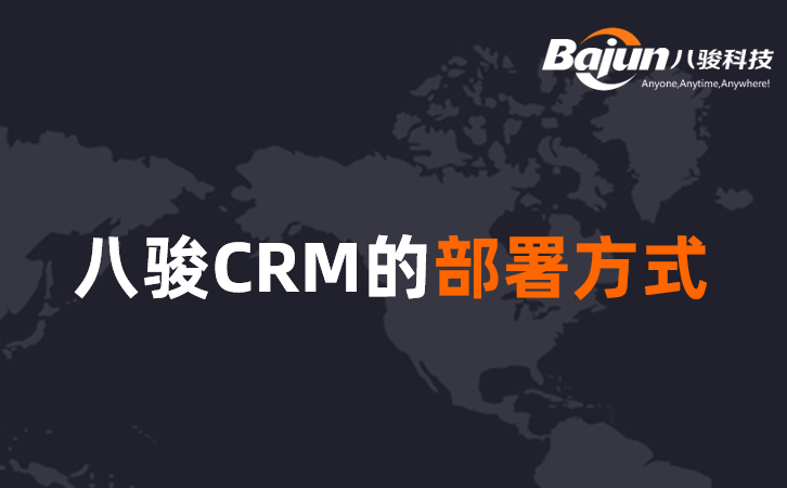 CRM����ʽ