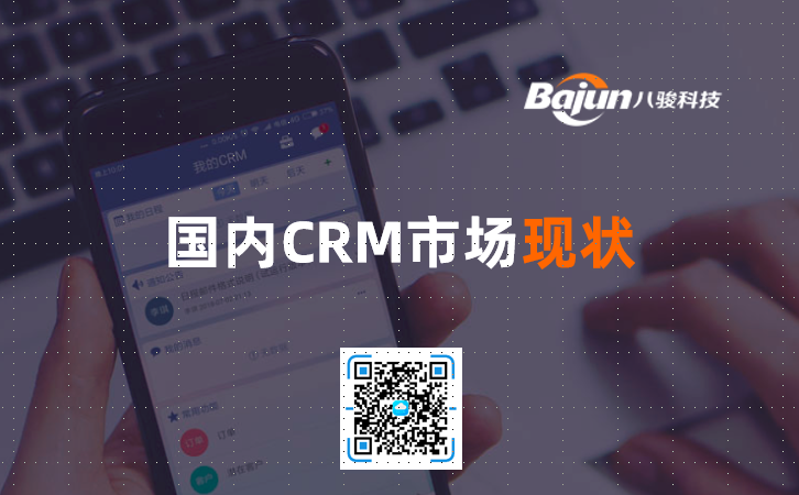 ����(n��i)CRM