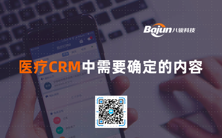 <b>�t���C��CRM����Ҫ�_���ă���</b>