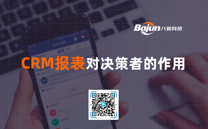 <b>CRM��(b��o)�팦(du��)�Q���ߵ�����</b>