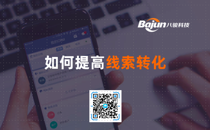 <b>�͑����M(j��n)�y���D(zhu��n)���ʵͣ�CRM����ʲô��</b>