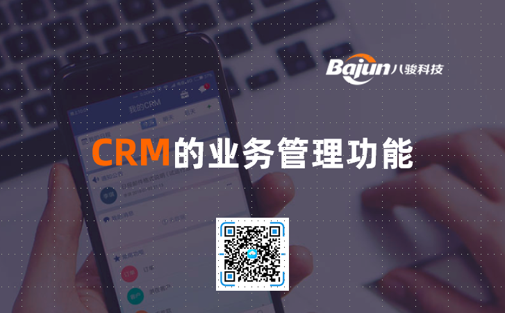 <b>CRM�ĘI(y��)��(w��)��������</b>