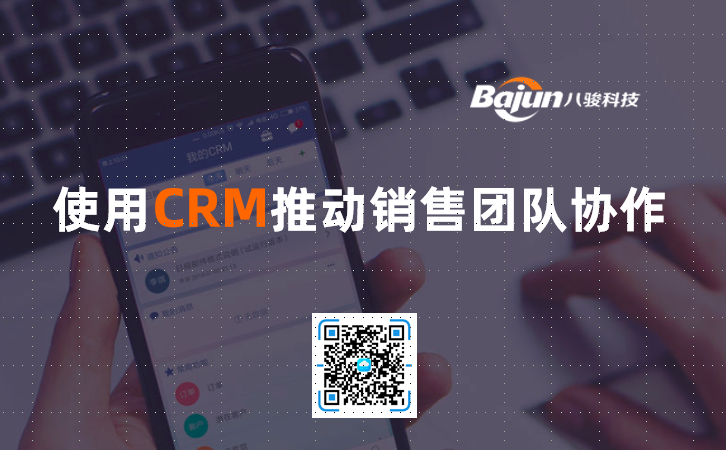 <b>CRM�N�ۈFꠅf(xi��)����ʲô��</b>