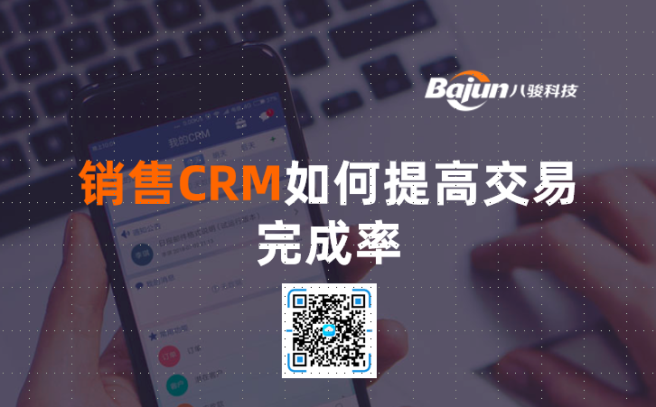 <b>CRM�N�۹���ܛ�������߽��������</b>