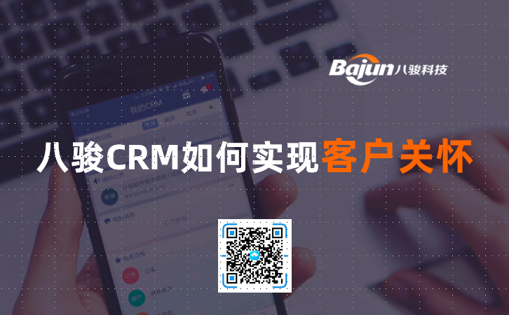 <b>���ECRM��Ό��F�͑��P��</b>